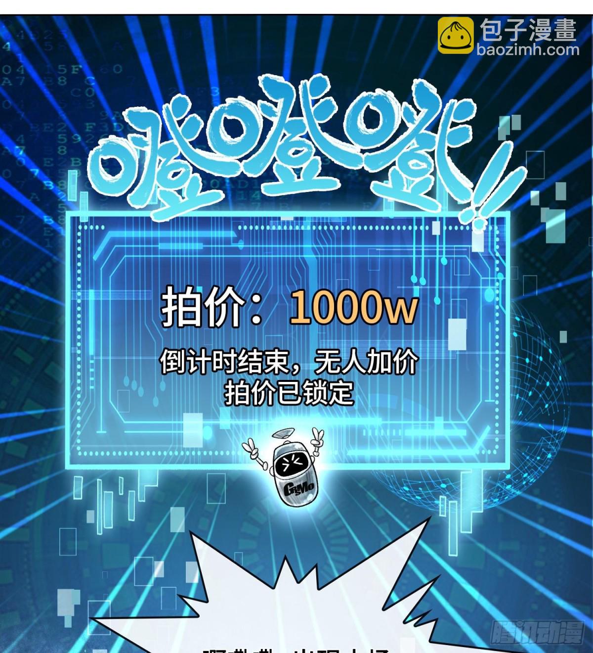 第十八话  神算陈甸甸89
