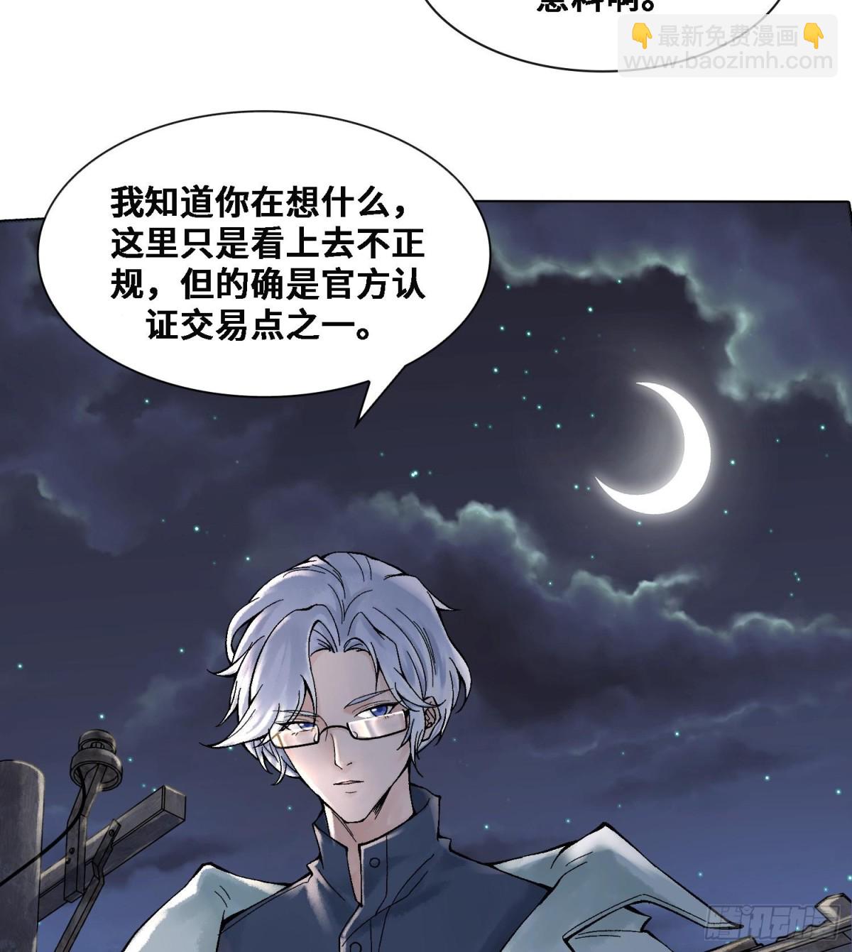 第十八话  神算陈甸甸9