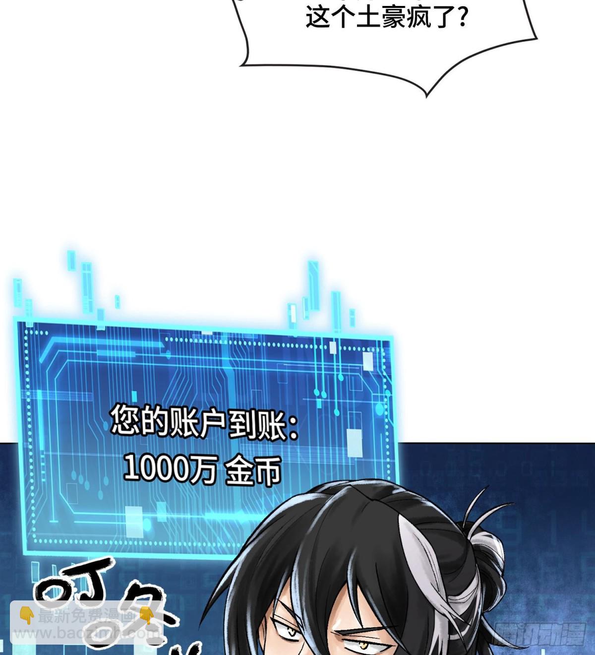第十八话  神算陈甸甸91