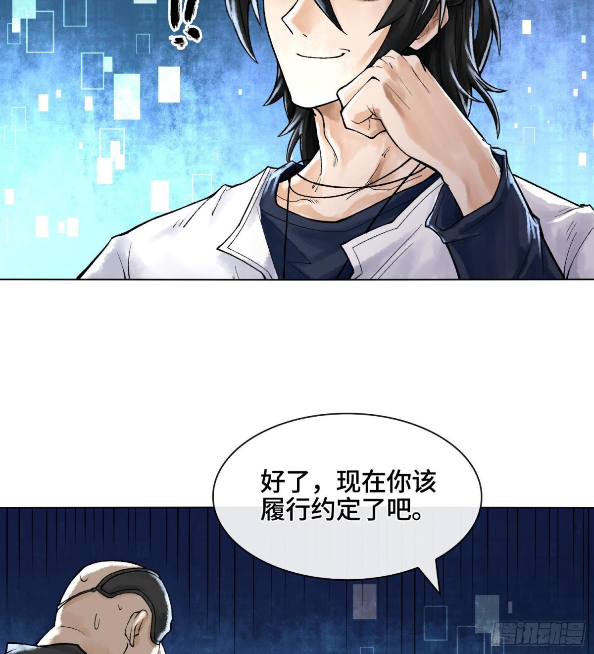 第十八话  神算陈甸甸92
