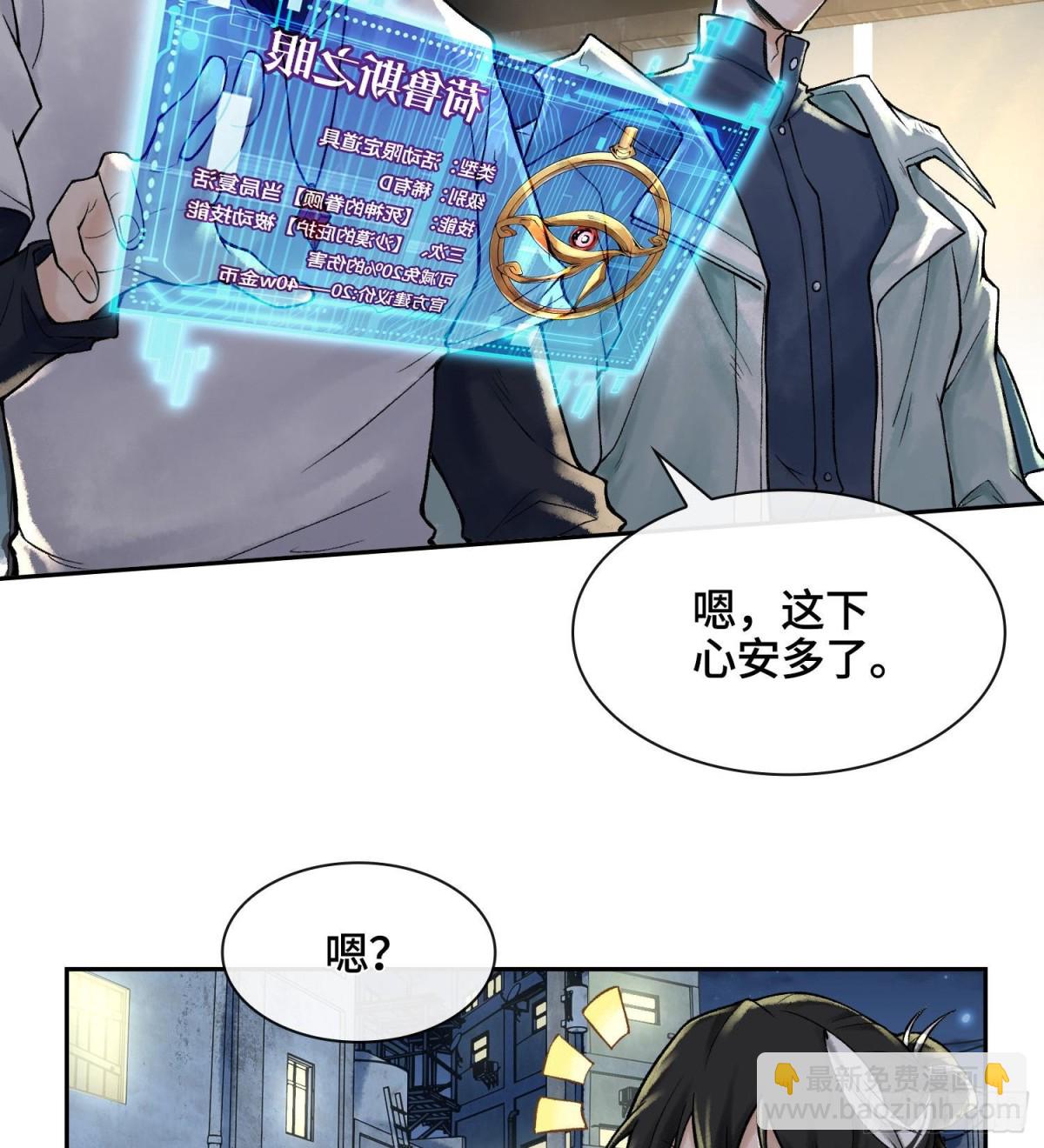 第十八话  神算陈甸甸96