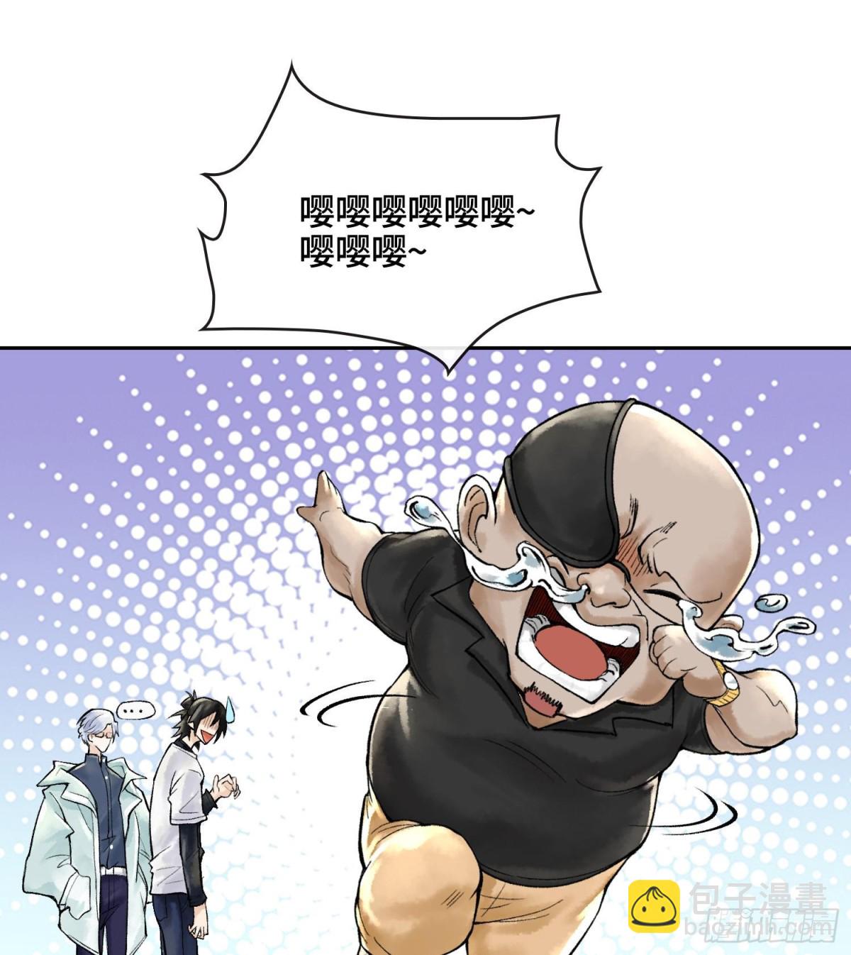 第十八话  神算陈甸甸99