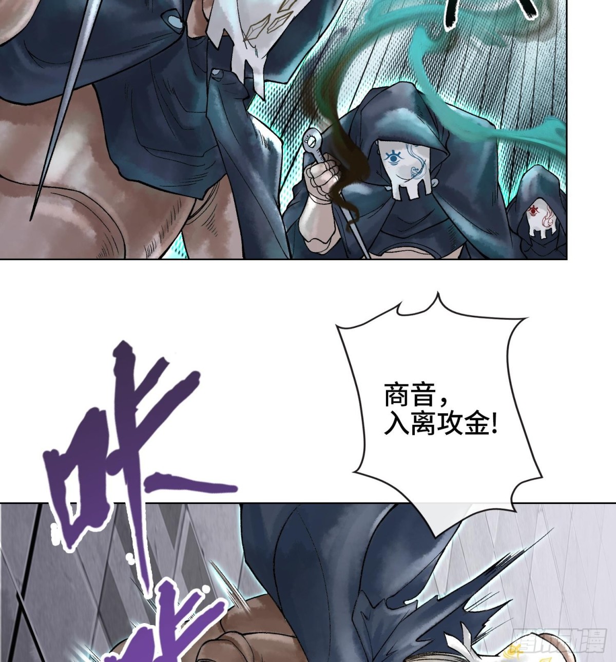 第二十话  帝女·桑106