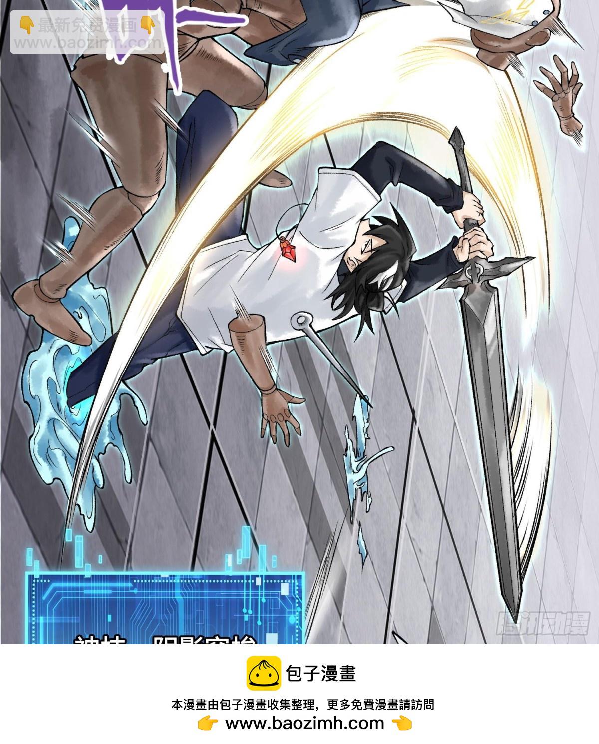 第二十话  帝女·桑107