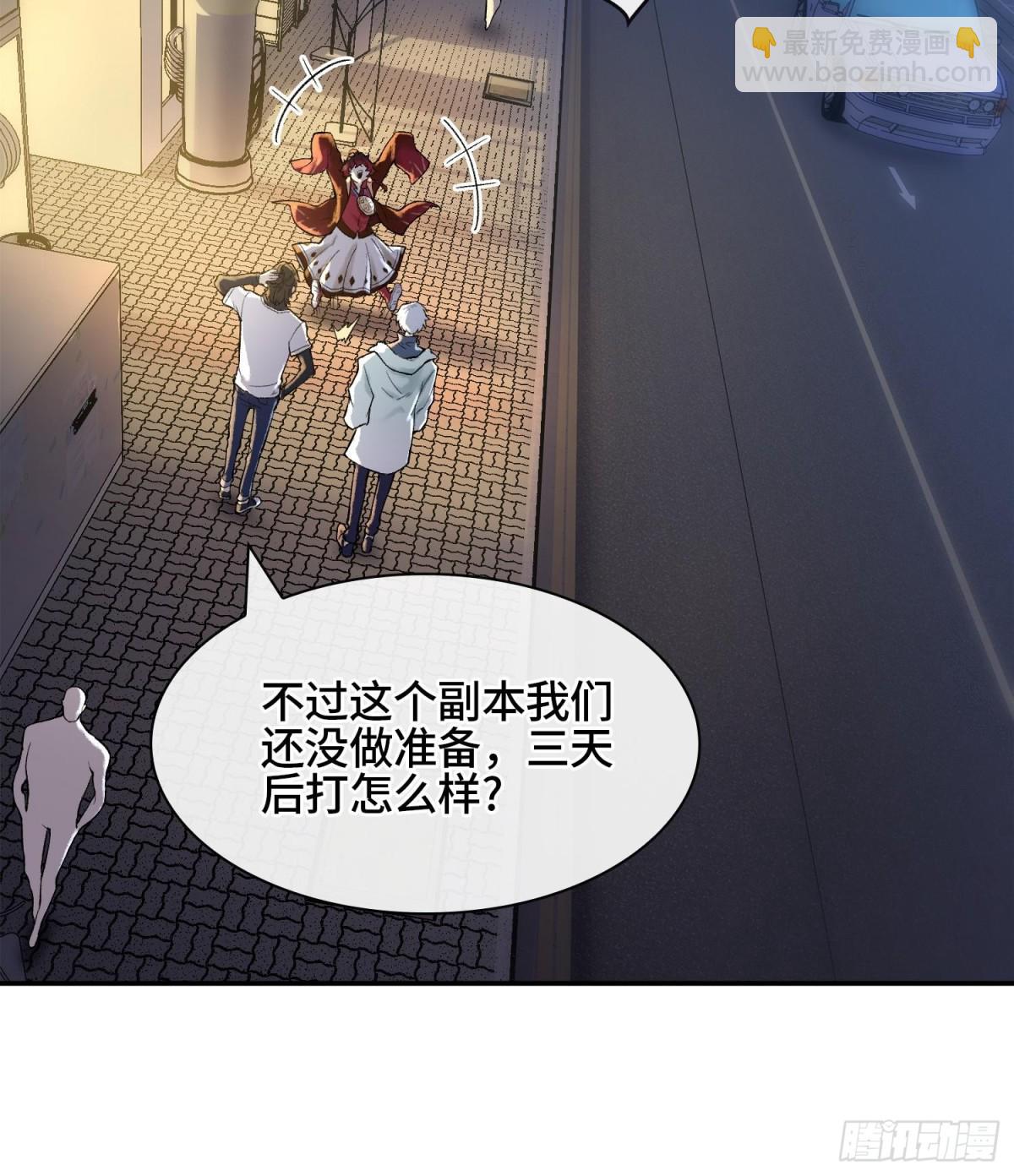 第二十话  帝女·桑11