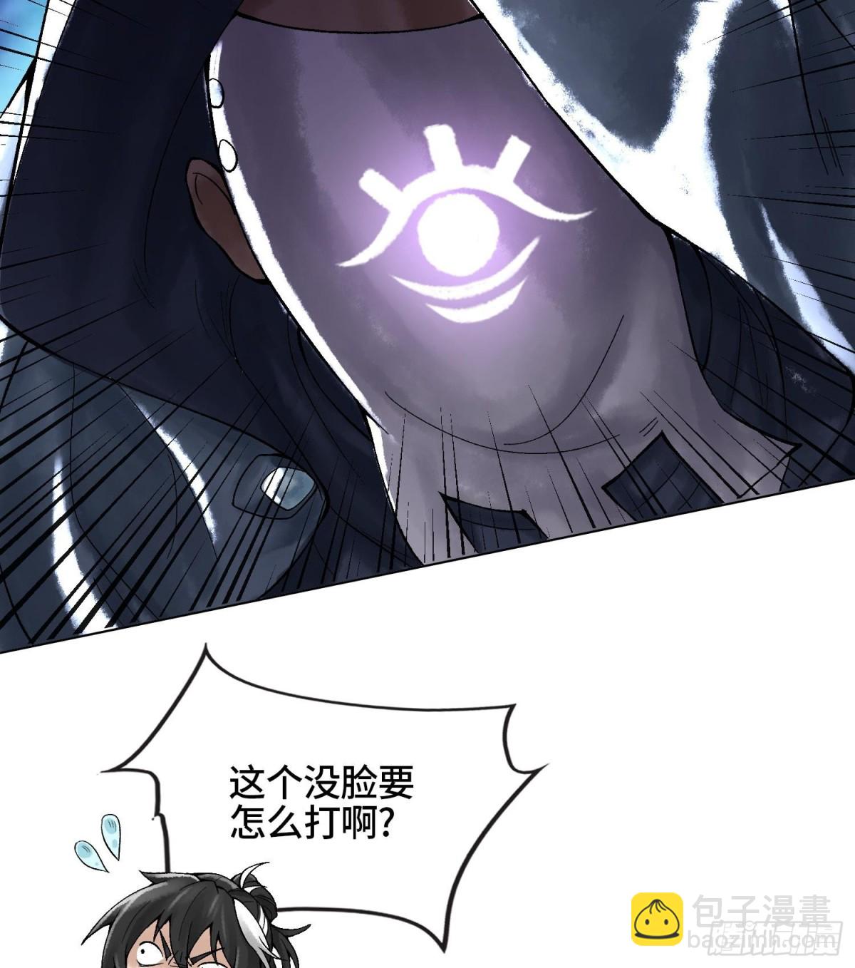 第二十话  帝女·桑113