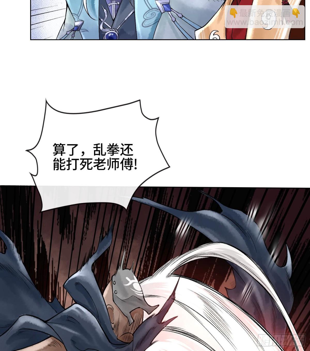 第二十话  帝女·桑115