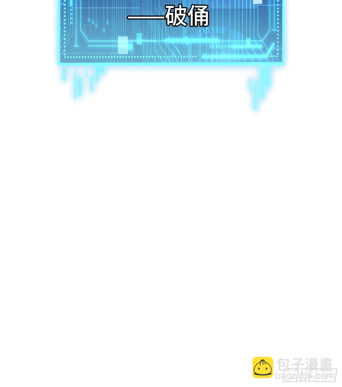 第二十话  帝女·桑124