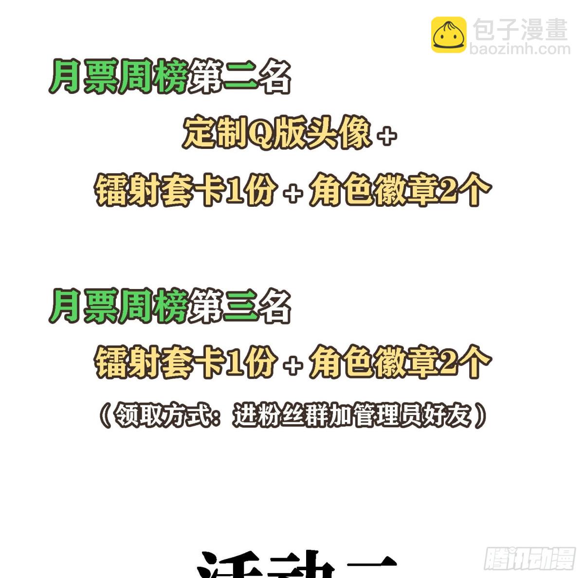第二十话  帝女·桑129