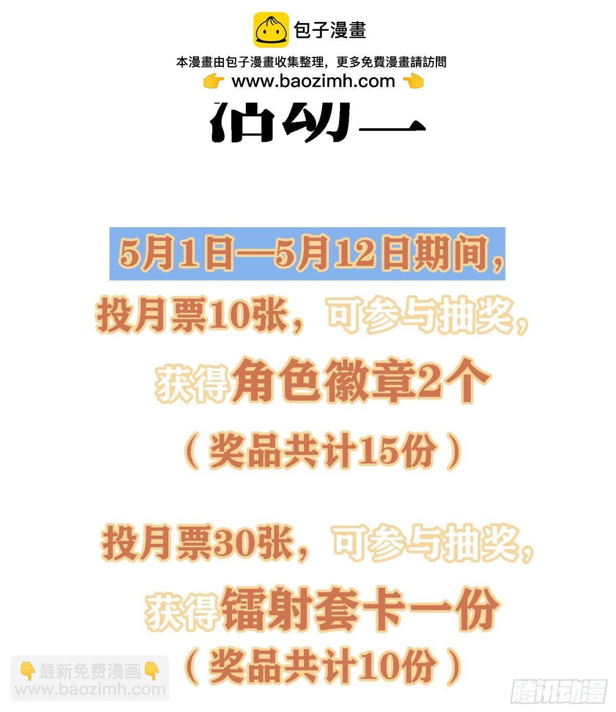 第二十话  帝女·桑130