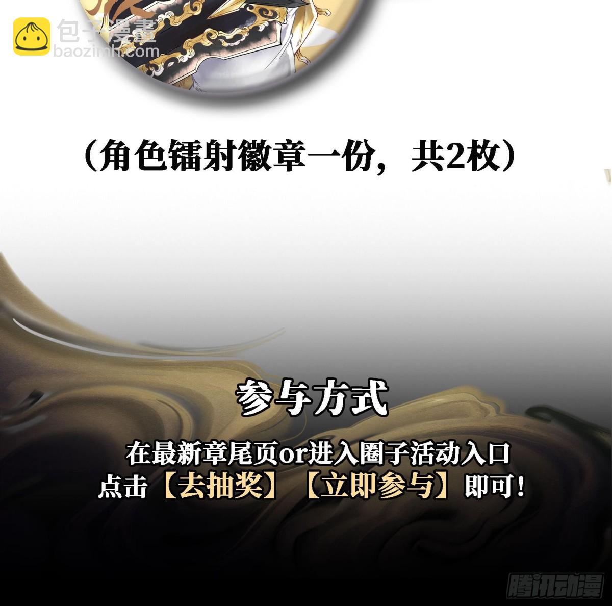 第二十话  帝女·桑133