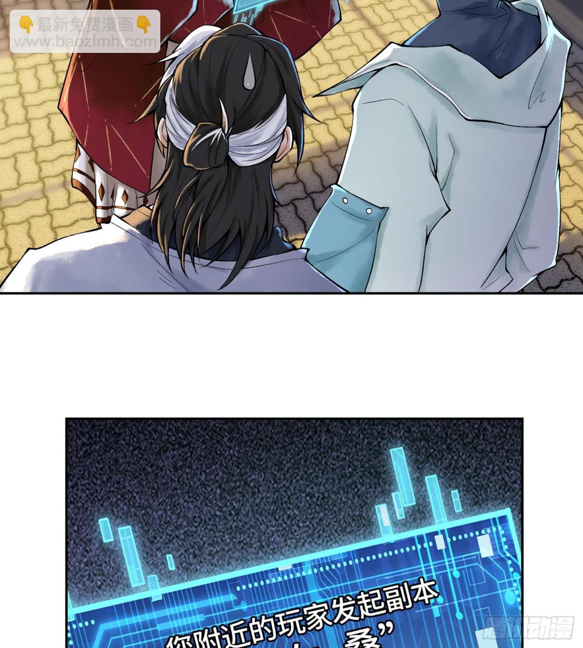第二十话  帝女·桑14