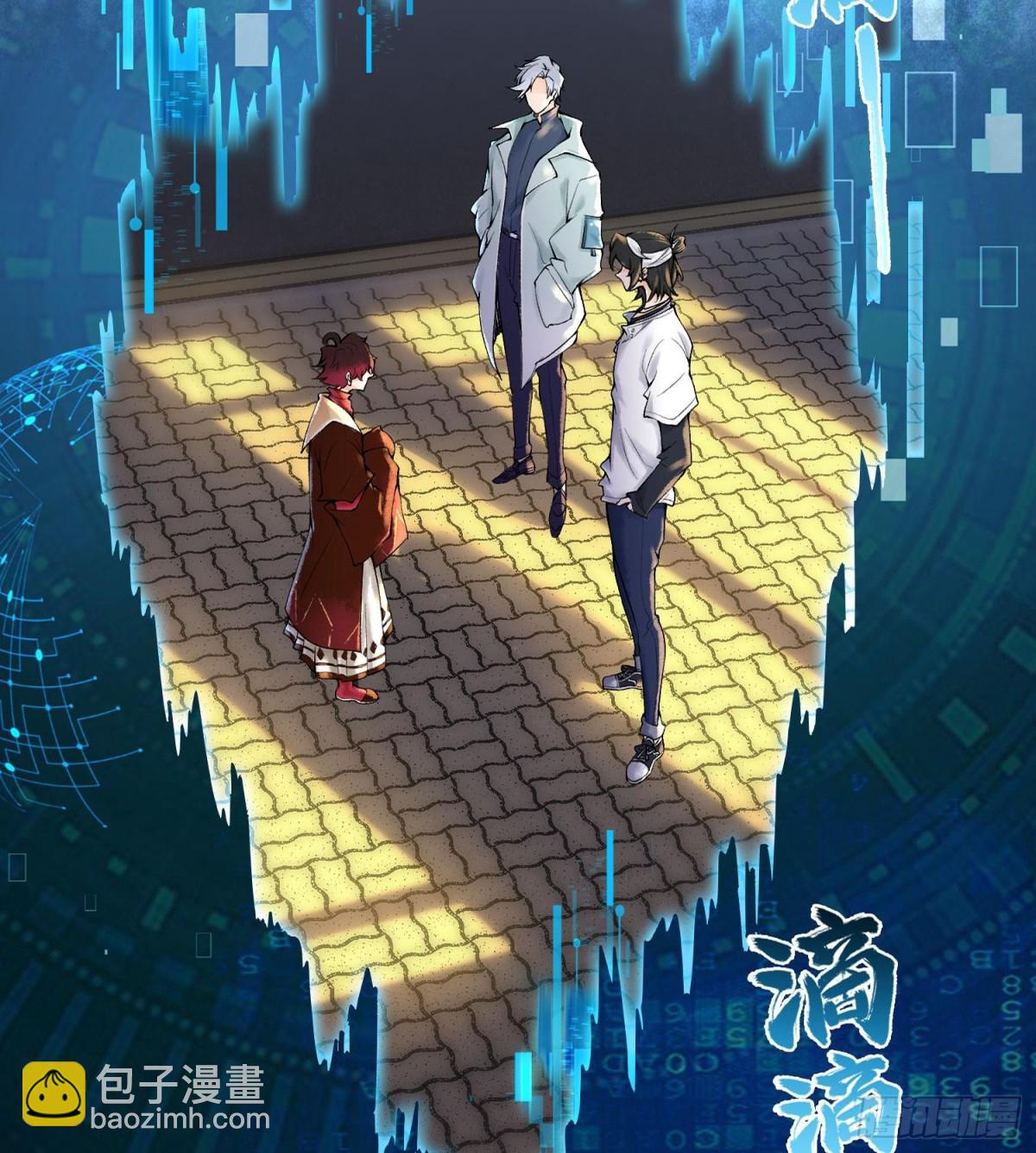 第二十话  帝女·桑16