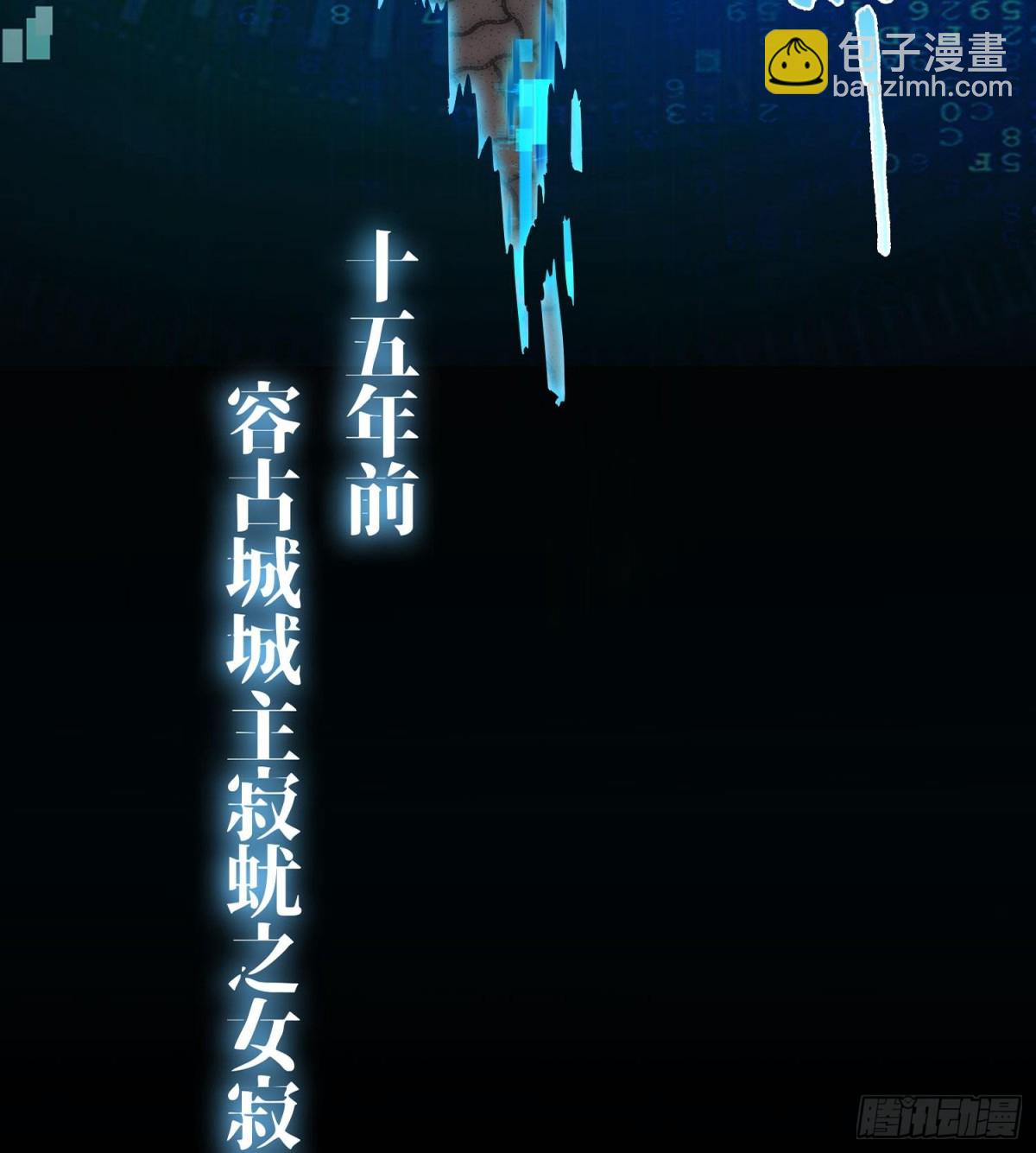 第二十话  帝女·桑17