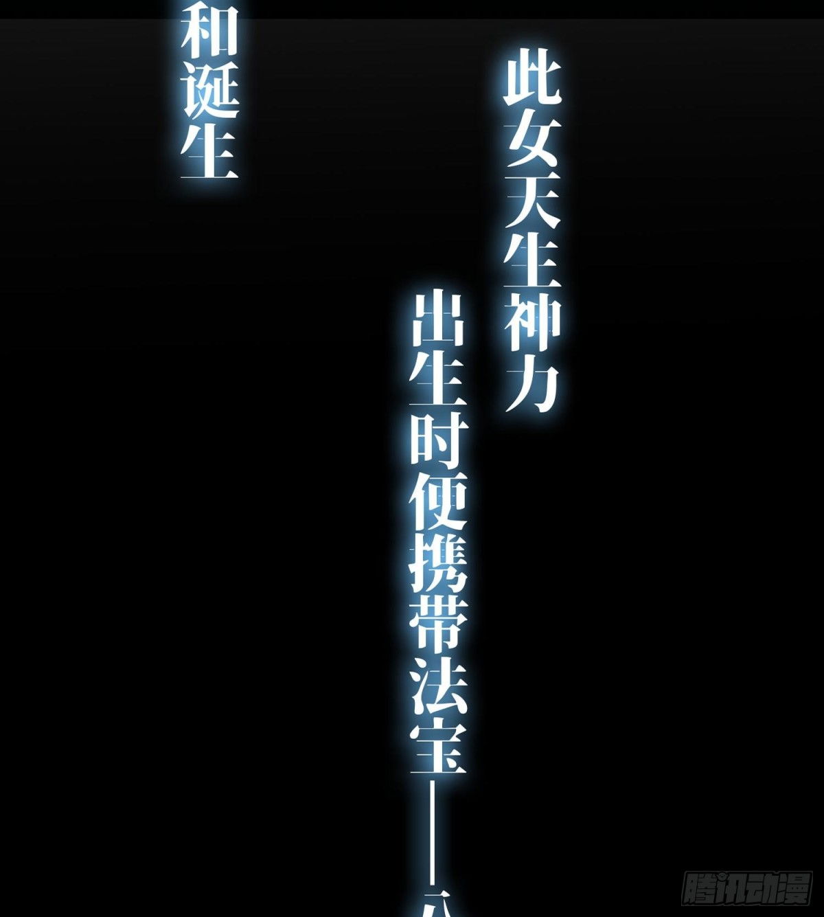第二十话  帝女·桑18