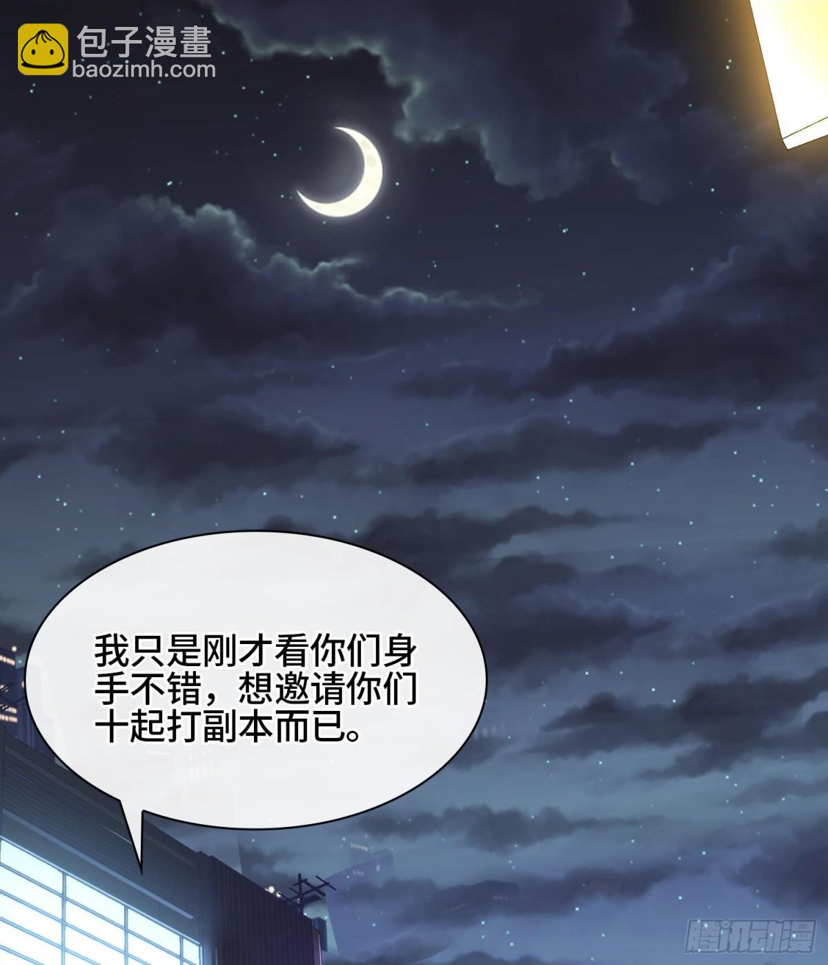 第二十话  帝女·桑2