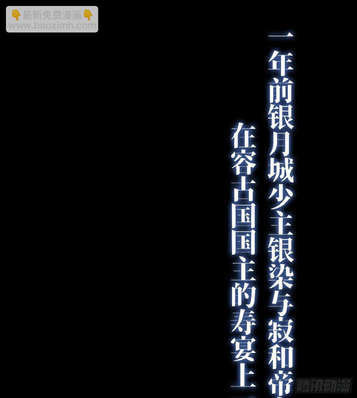 第二十话  帝女·桑26