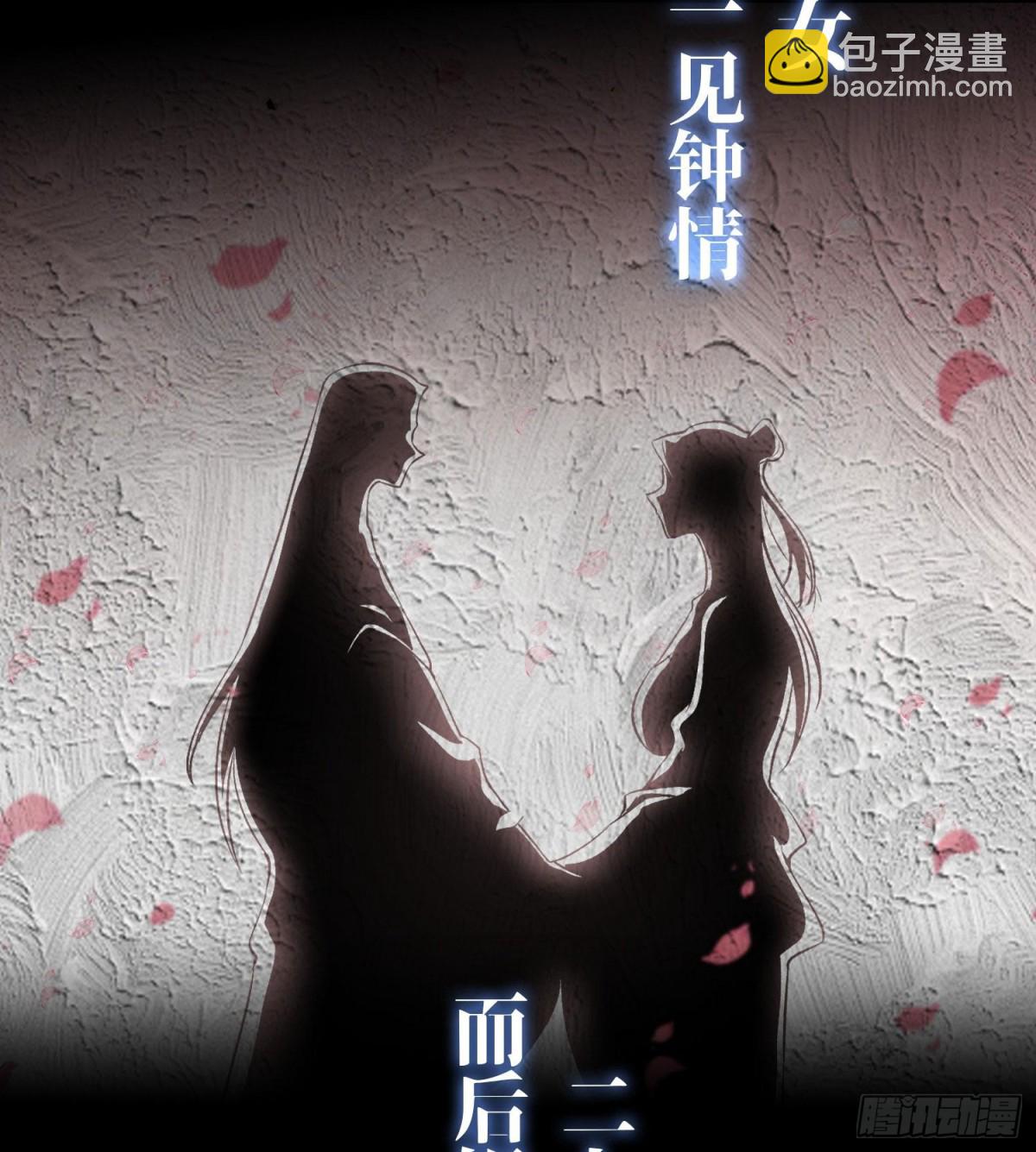 第二十话  帝女·桑27