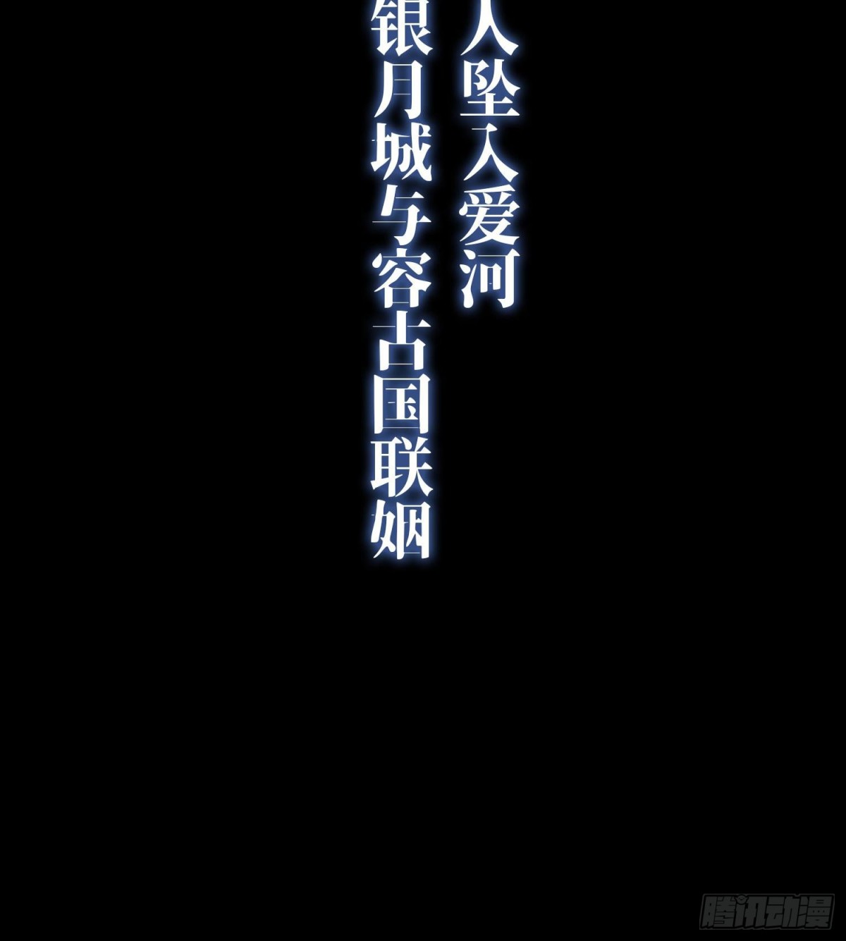 第二十话  帝女·桑28