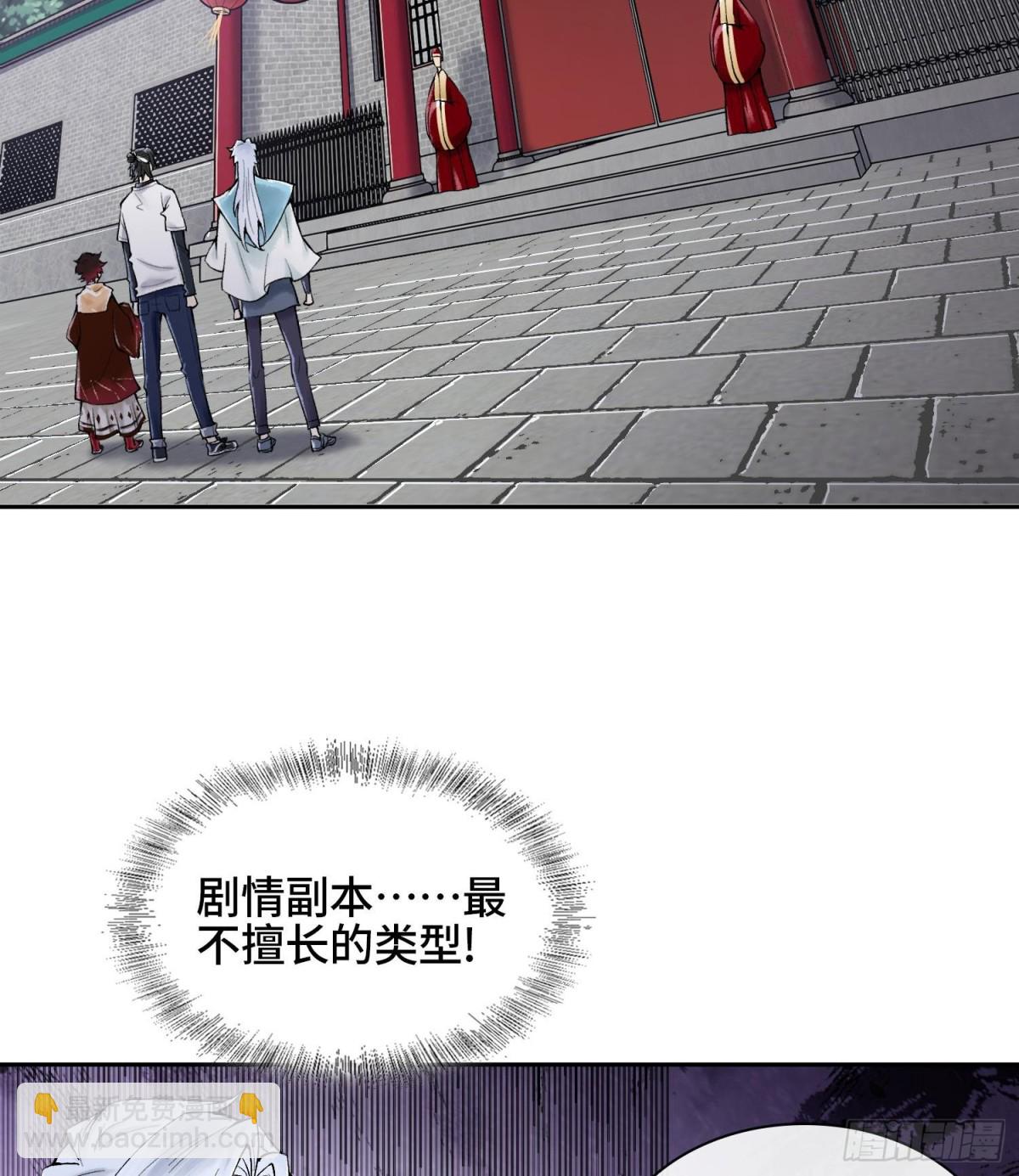 第二十话  帝女·桑31