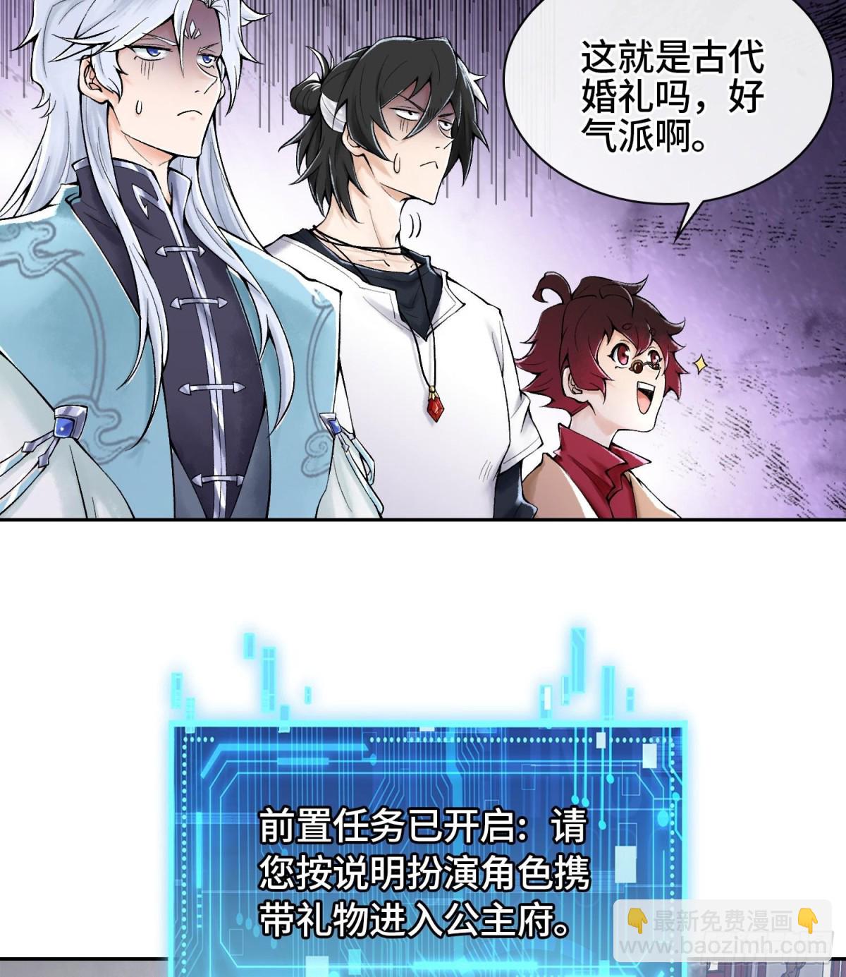 第二十话  帝女·桑32