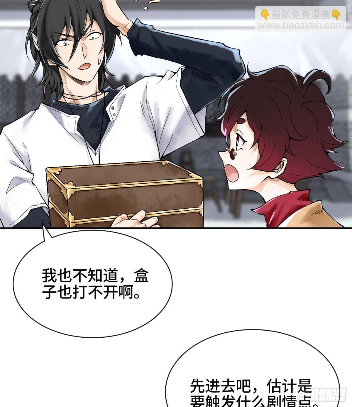第二十话  帝女·桑35