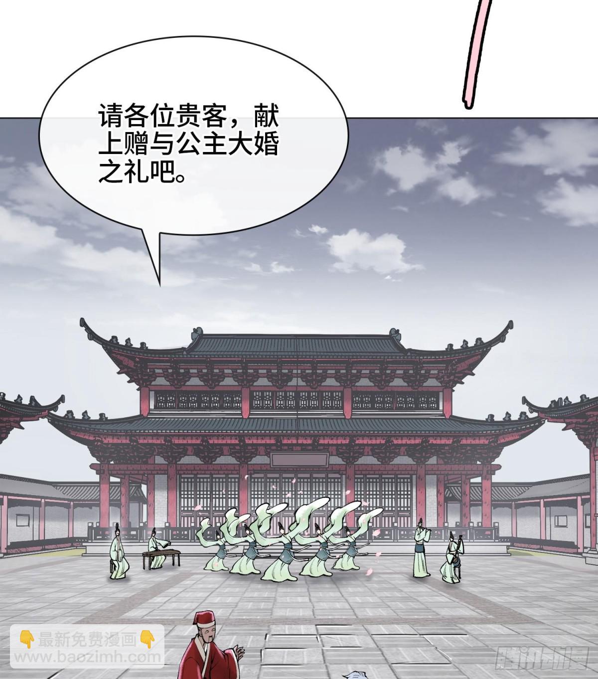 第二十话  帝女·桑48