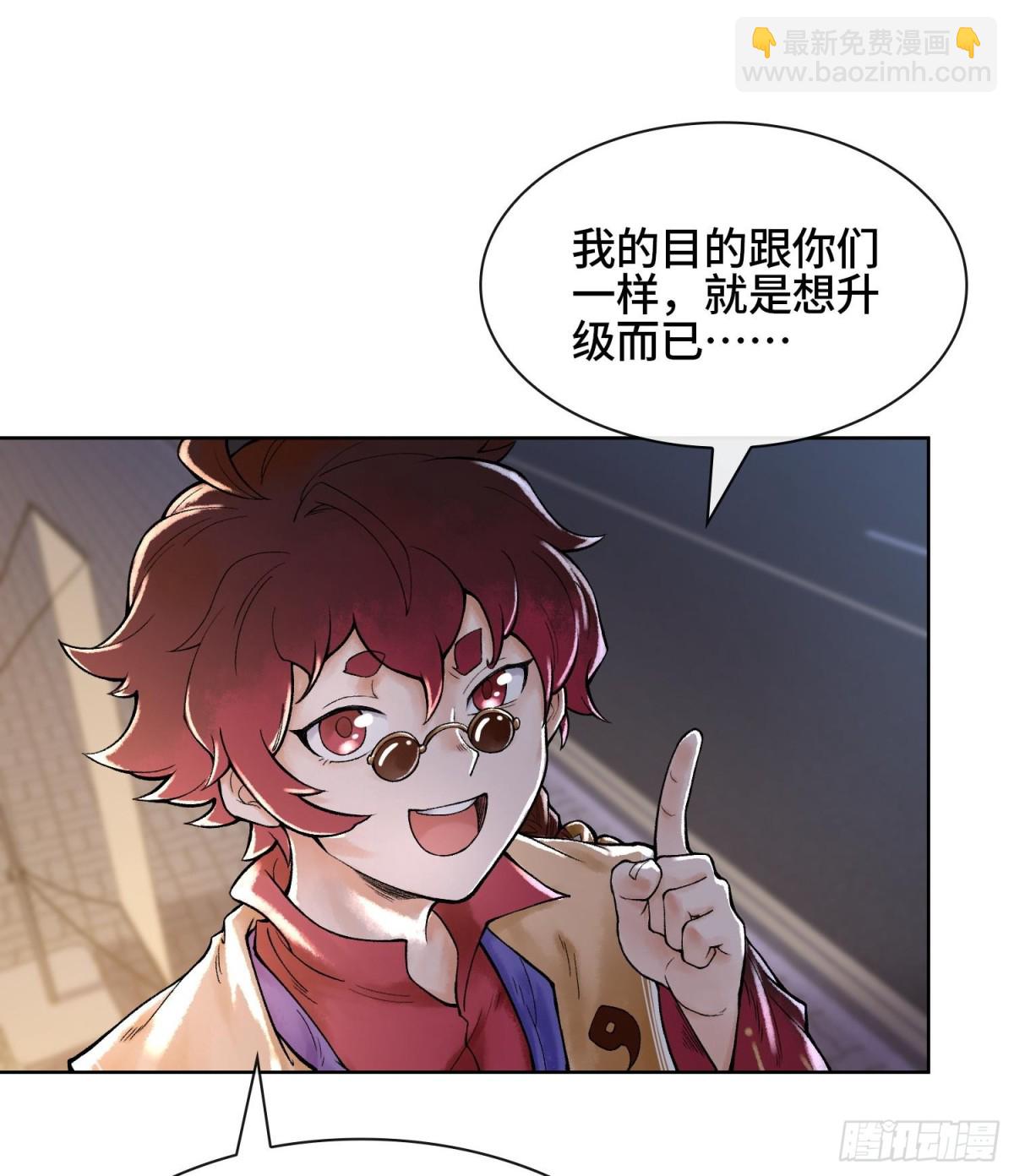 第二十话  帝女·桑5