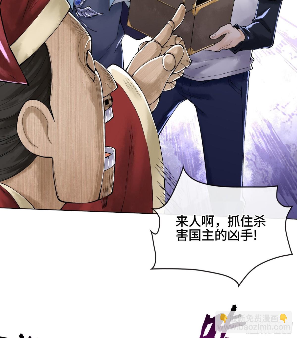 第二十话  帝女·桑58