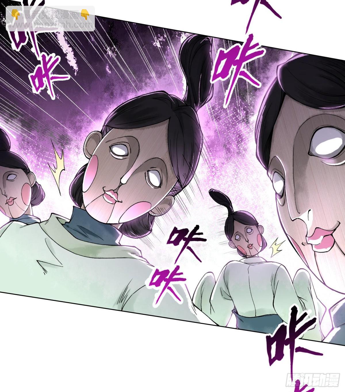 第二十话  帝女·桑59