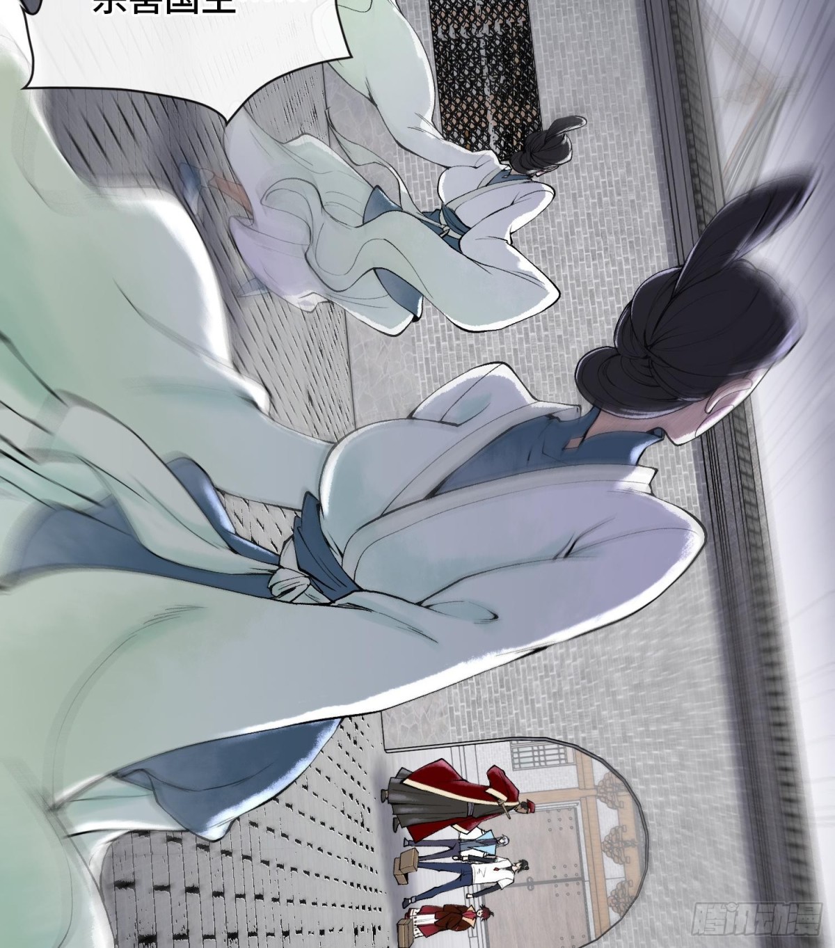 第二十话  帝女·桑61