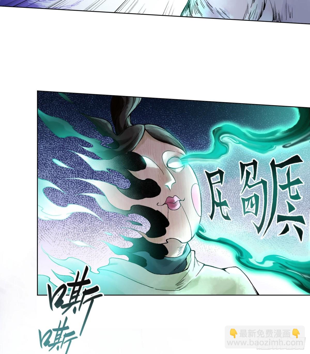 第二十话  帝女·桑69