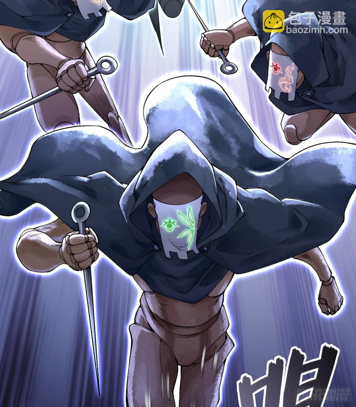 第二十话  帝女·桑71