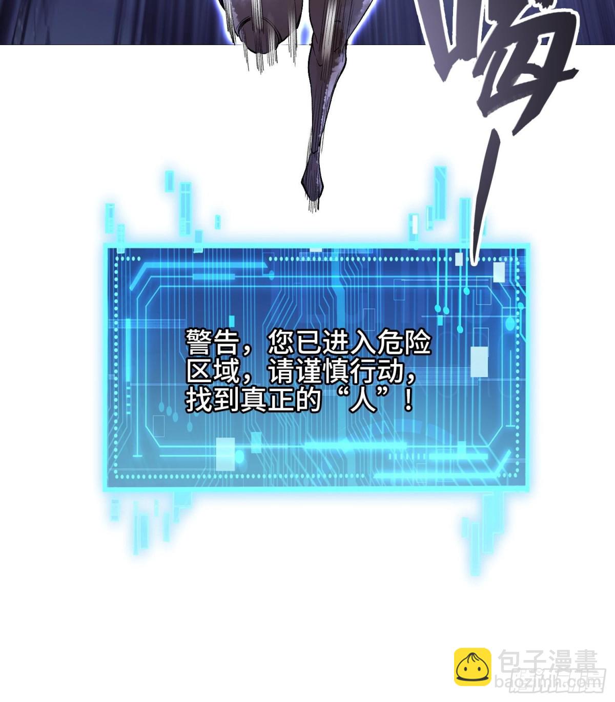 第二十话  帝女·桑72