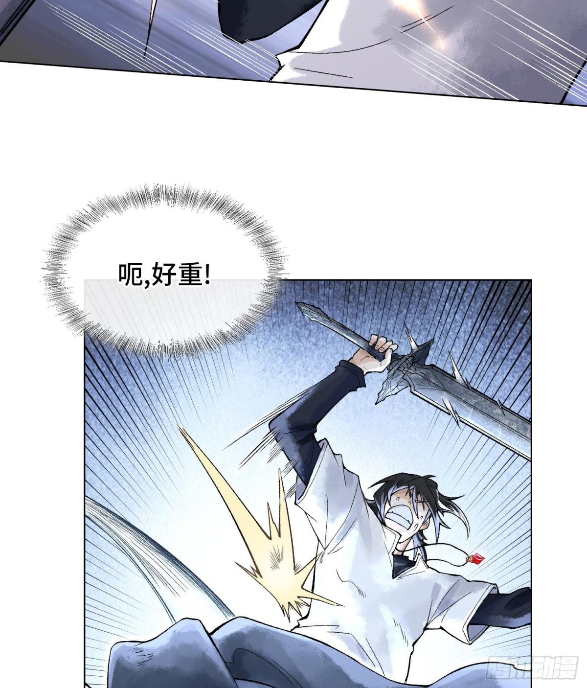 第二十话  帝女·桑75