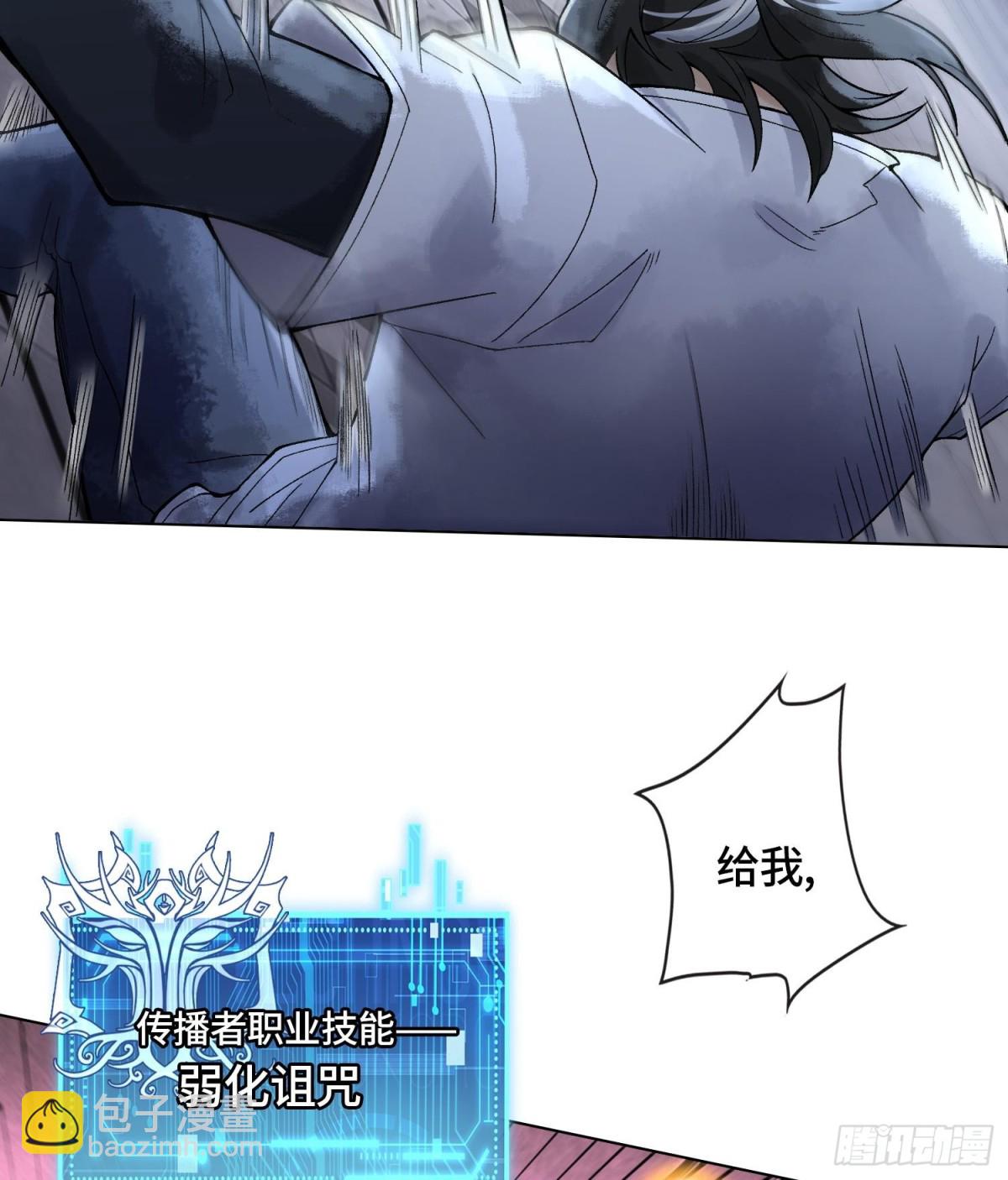 第二十话  帝女·桑78