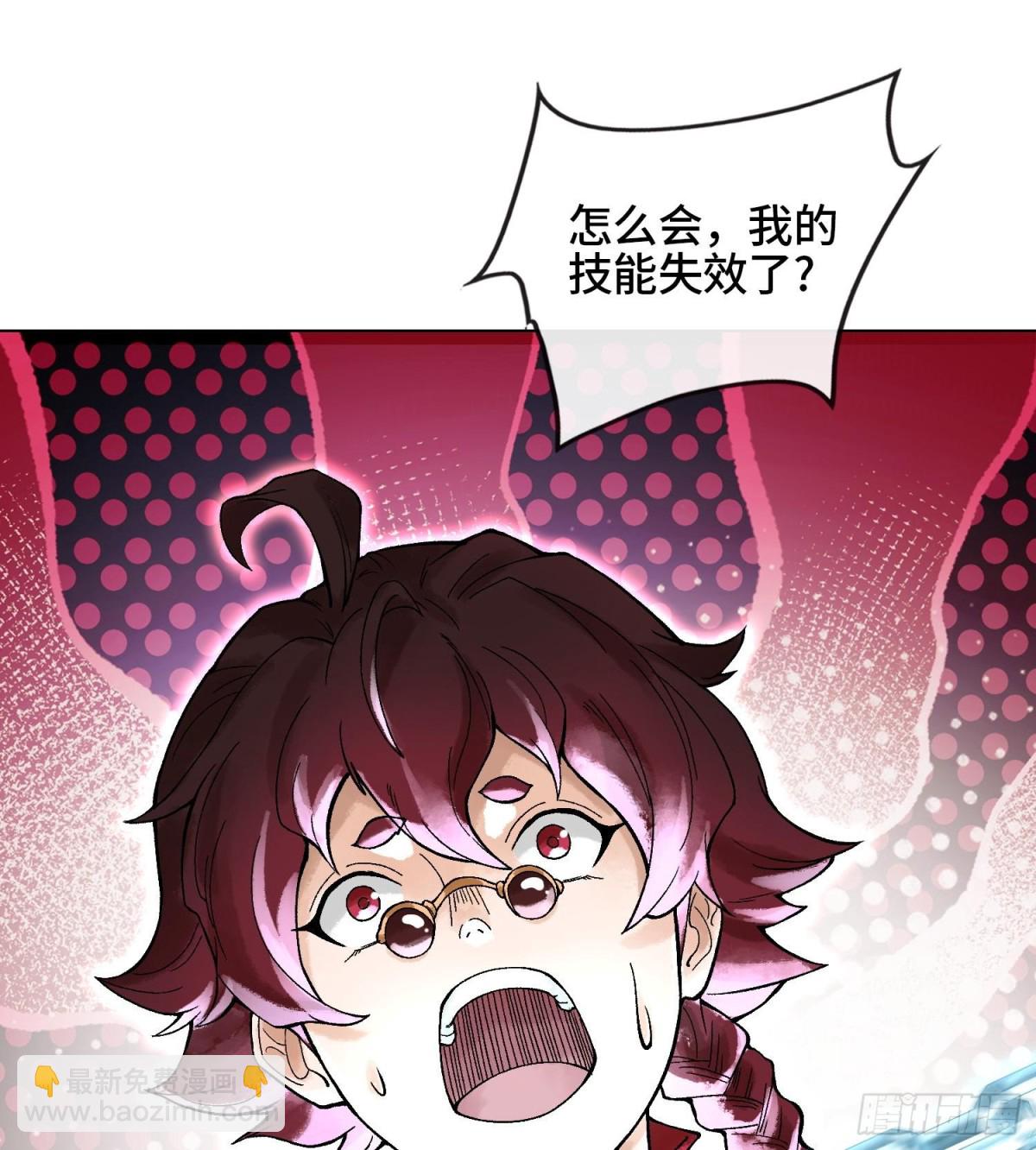 第二十话  帝女·桑82