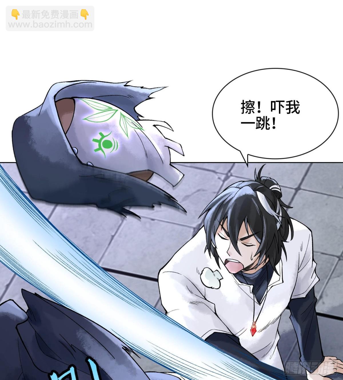 第二十话  帝女·桑85