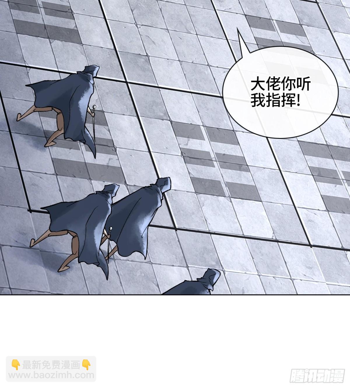 第二十话  帝女·桑93