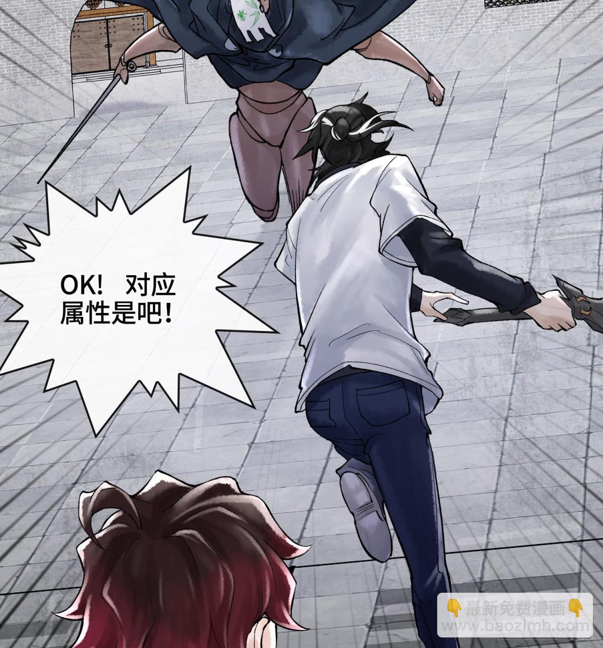 第二十话  帝女·桑98