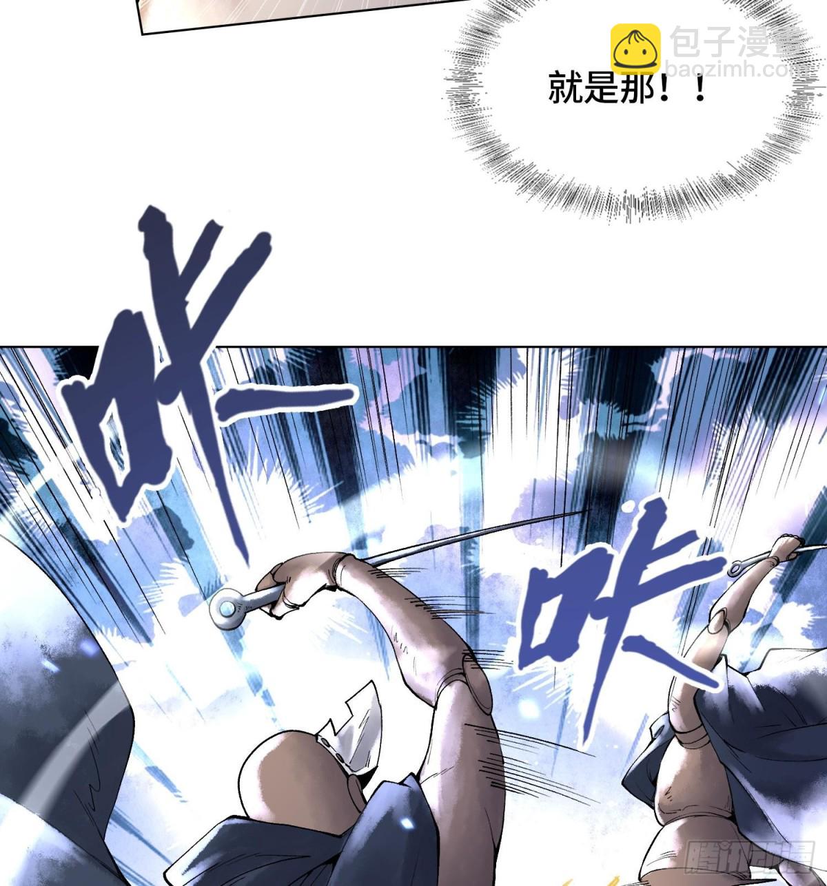 第二十二话  周防的另一面12