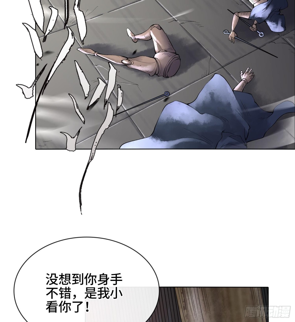 第二十二话  周防的另一面16