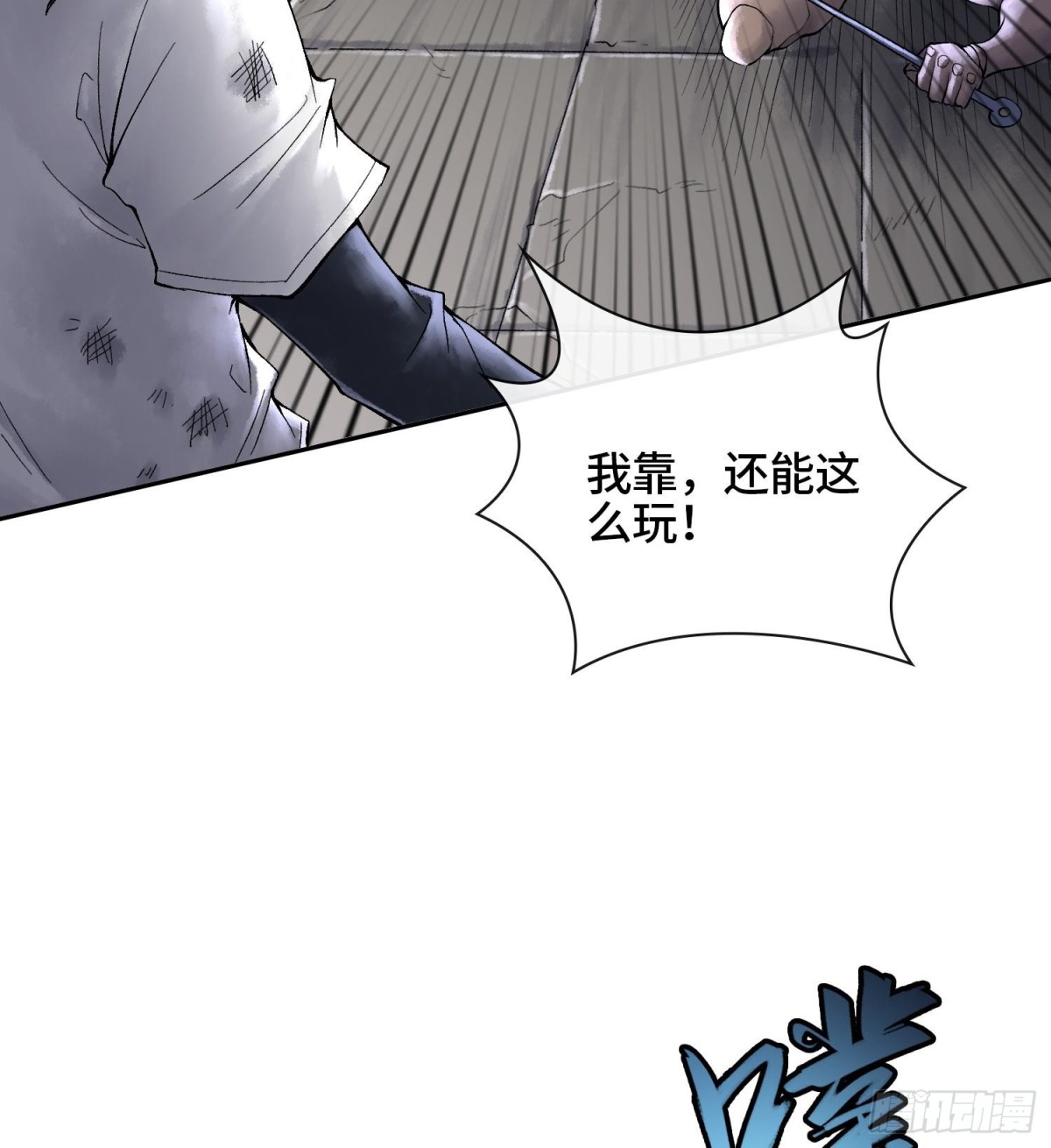 第二十二话  周防的另一面20