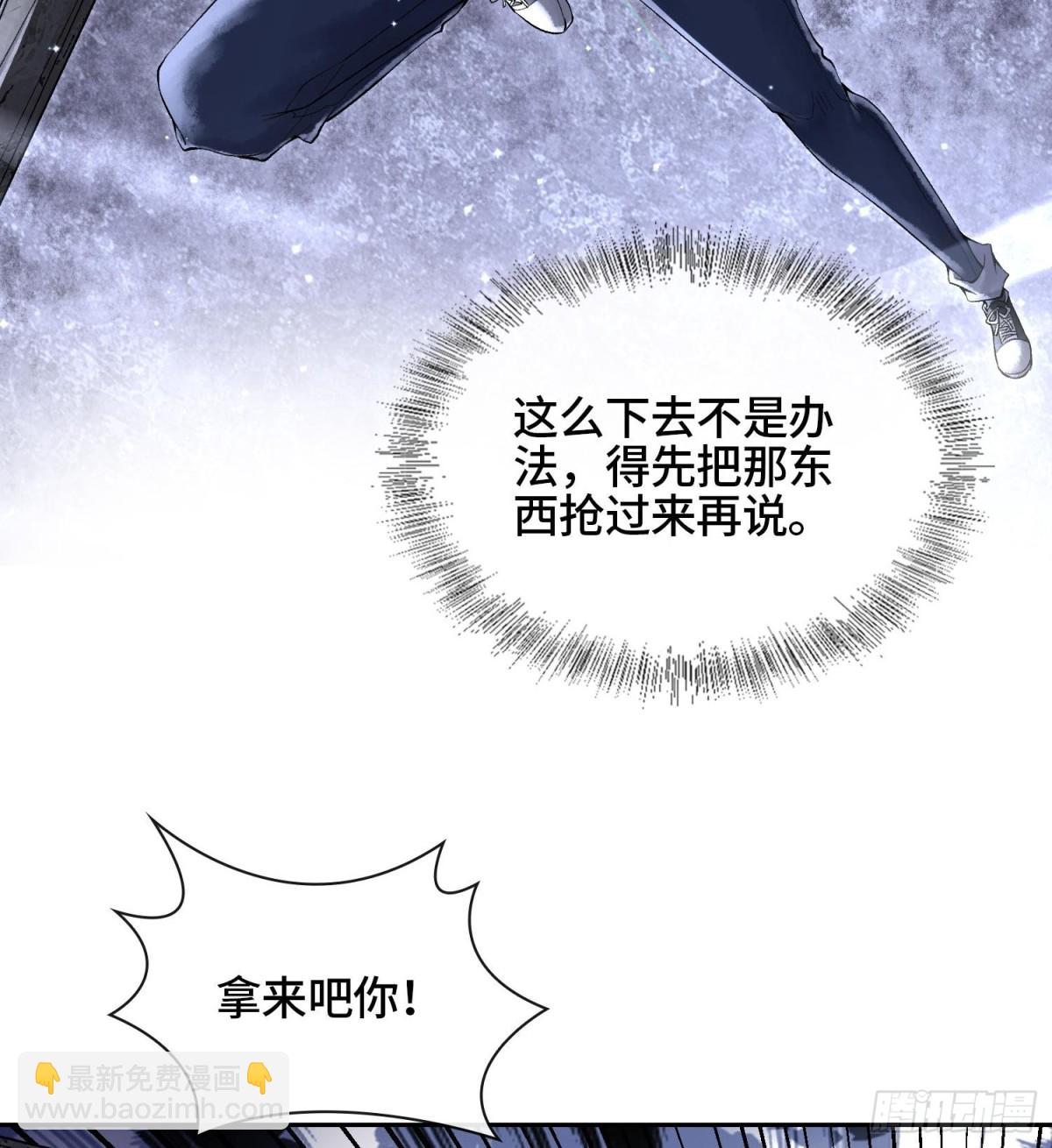 第二十二话  周防的另一面23