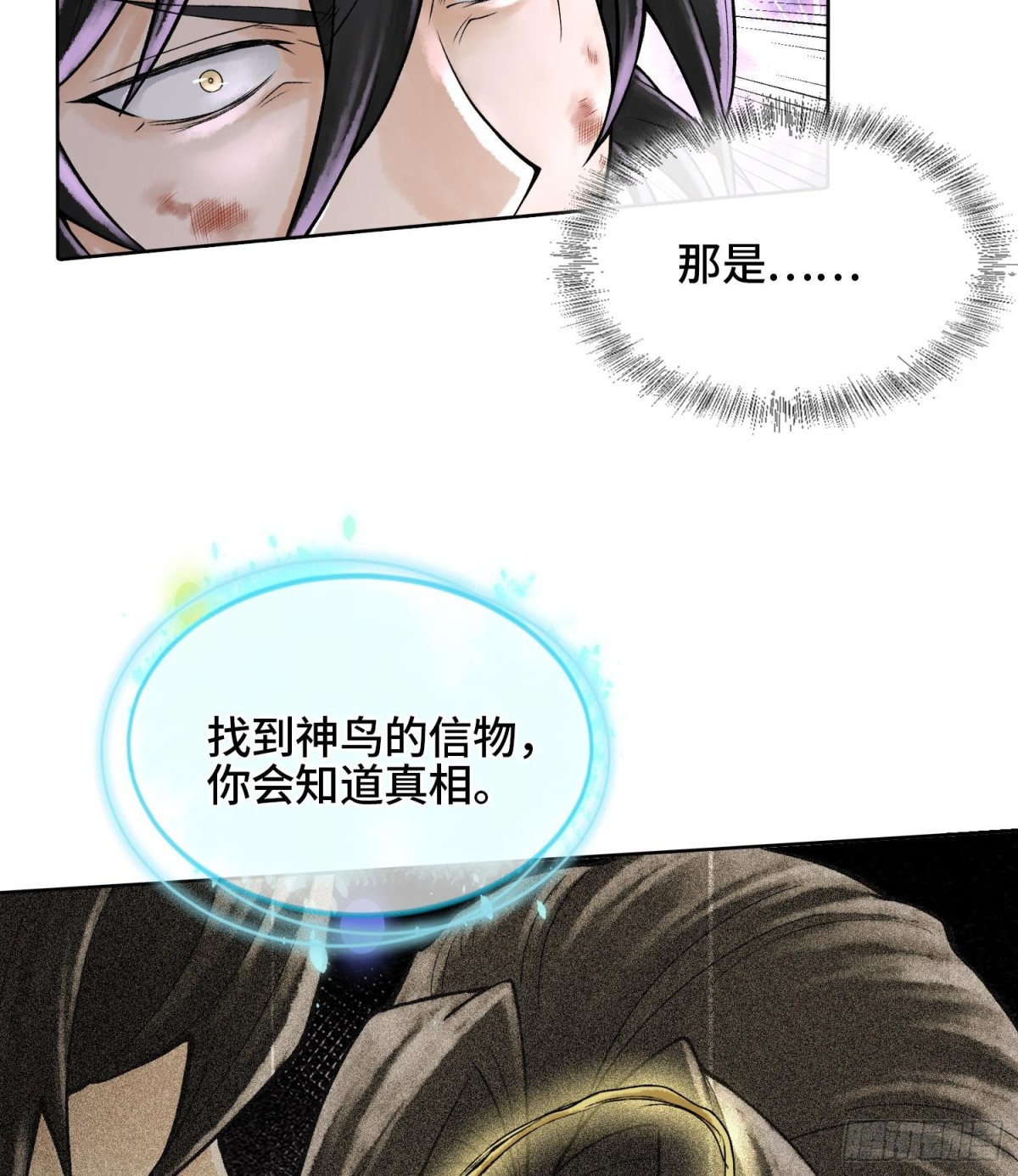 第二十二话  周防的另一面30