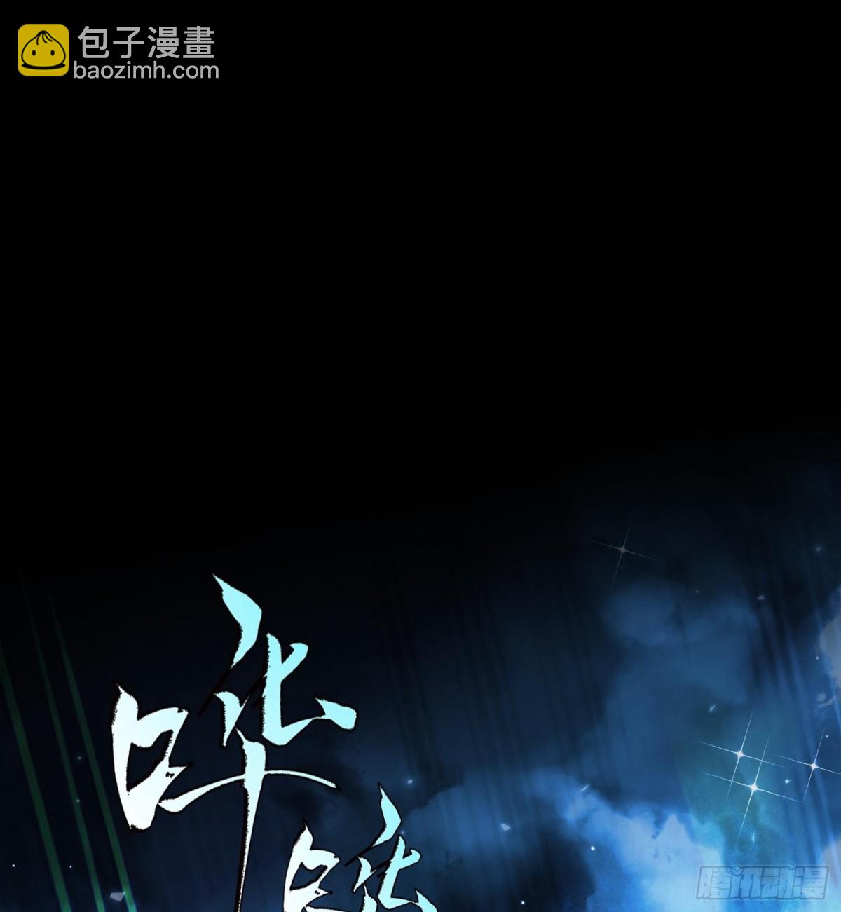 第二十二话  周防的另一面38