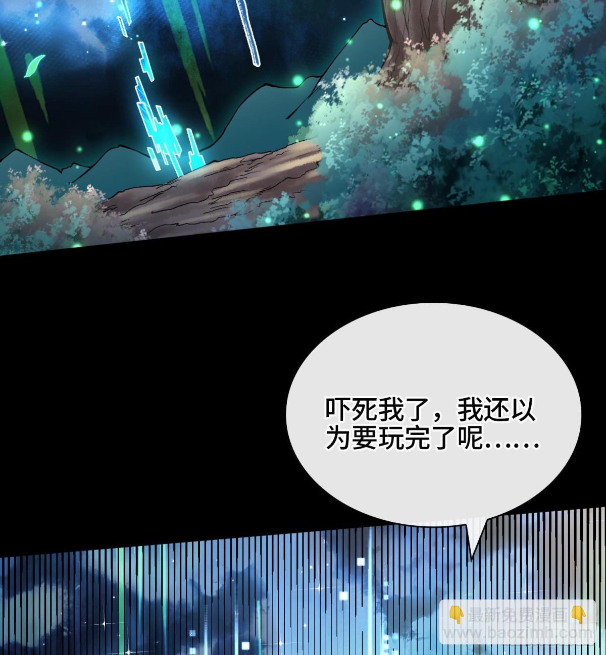 第二十二话  周防的另一面41