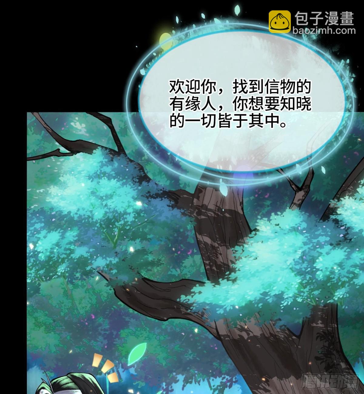 第二十二话  周防的另一面43