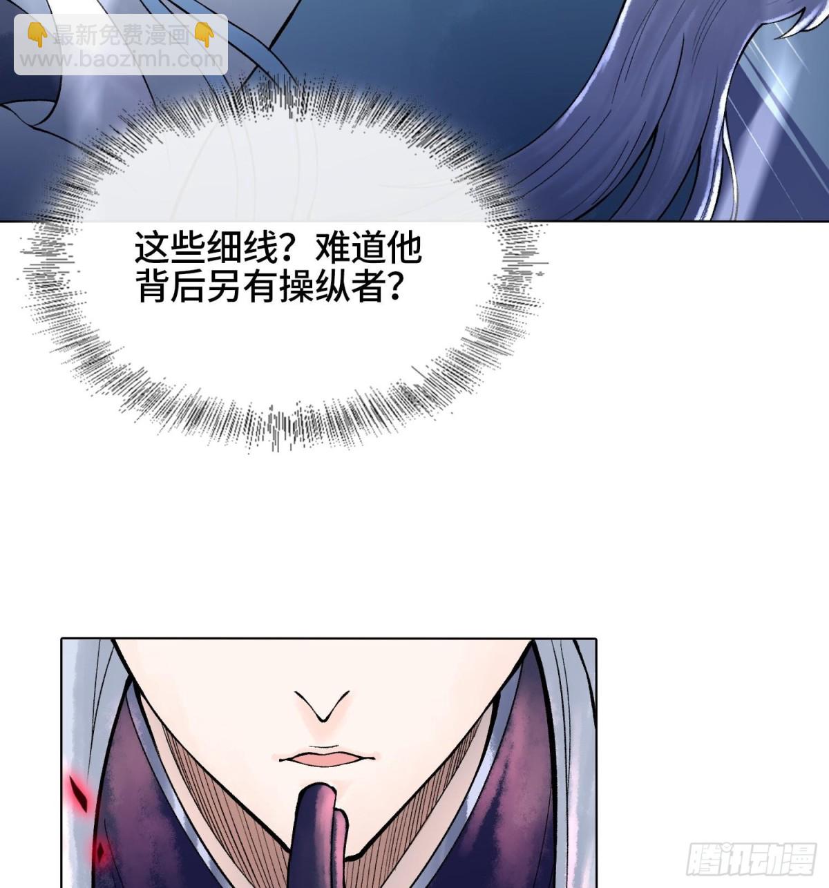第二十二话  周防的另一面58