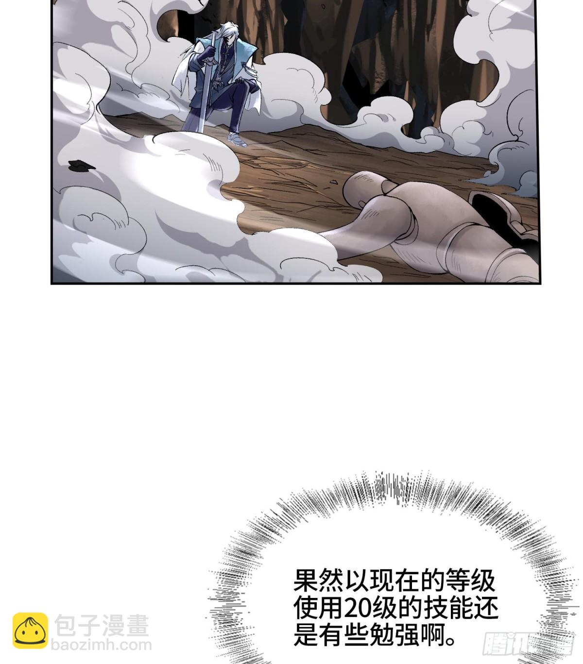 第二十二话  周防的另一面74
